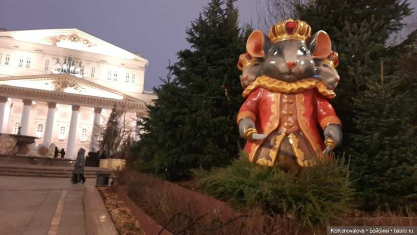 ПЕШКОМ 1:6. Москва. Смена декораций