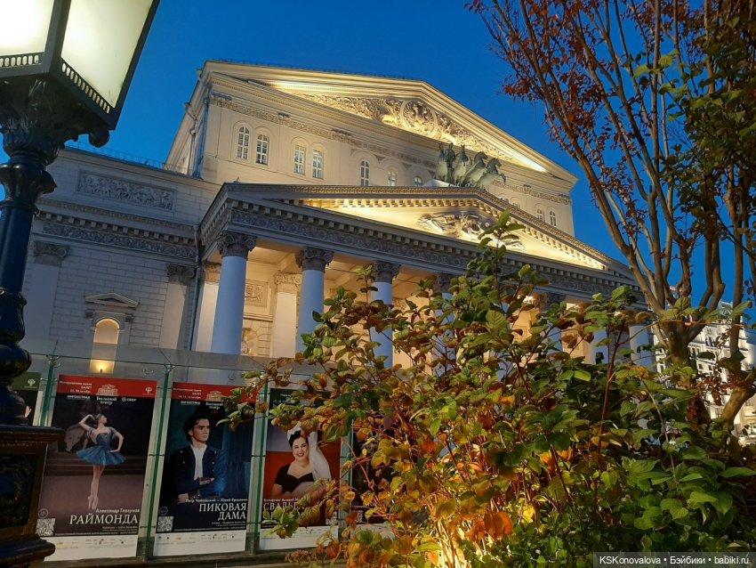 ПЕШКОМ 1:6. Москва. Смена декораций