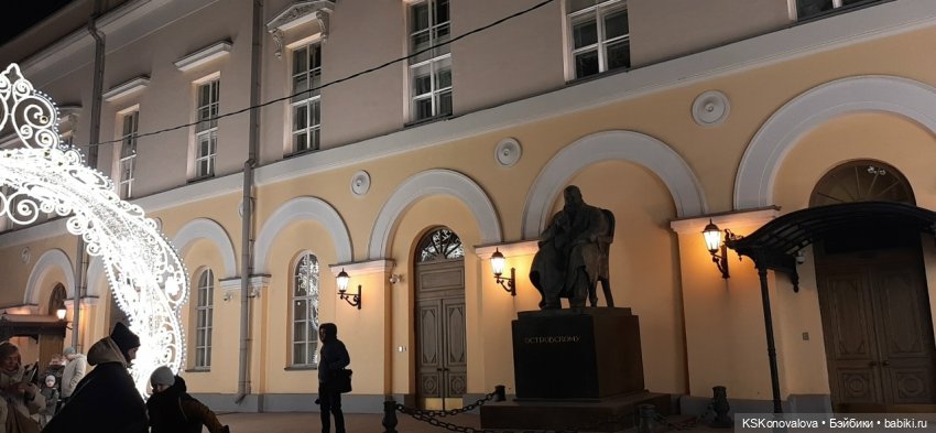 ПЕШКОМ 1:6. Смена декораций. Когда зажигаются ёлки ч.2