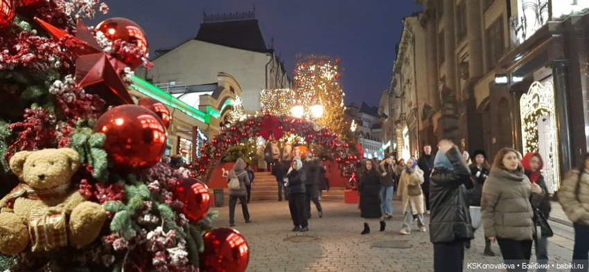 ПЕШКОМ 1:6. Смена декораций. Когда зажигаются ёлки ч.2