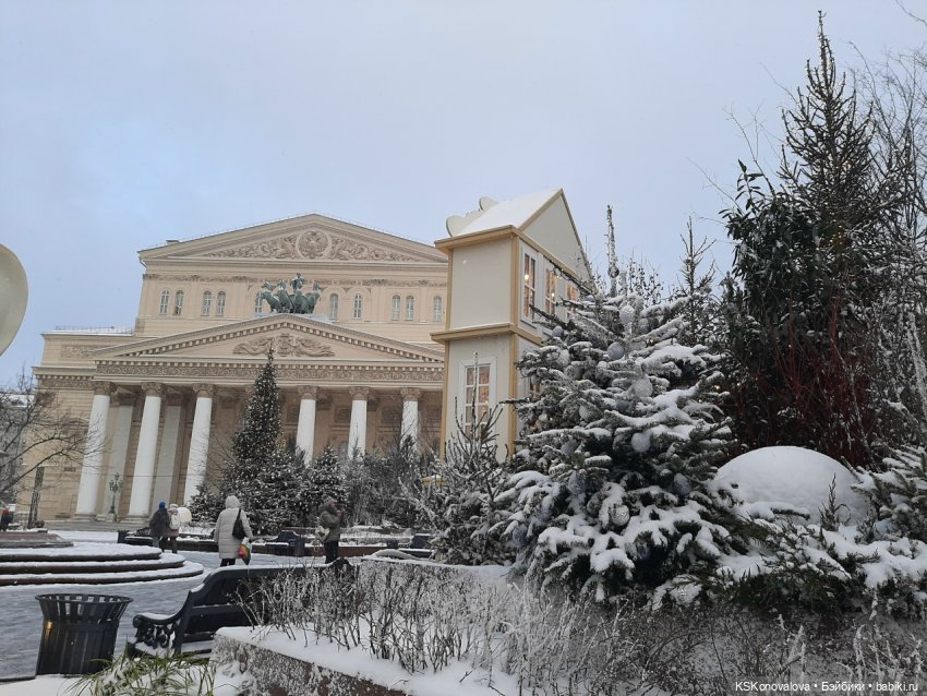 ПЕШКОМ 1:6 Билет в Большой (фото 4)