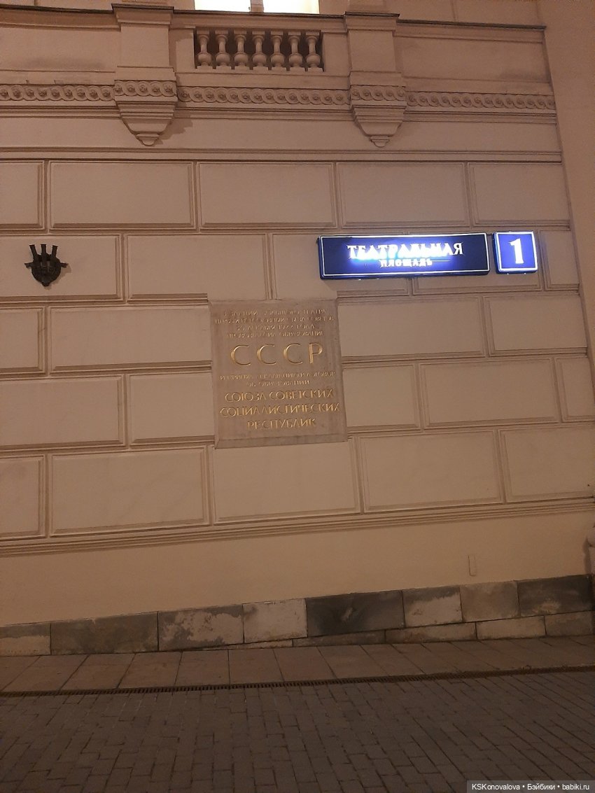 ПЕШКОМ 1:6 Билет в Большой