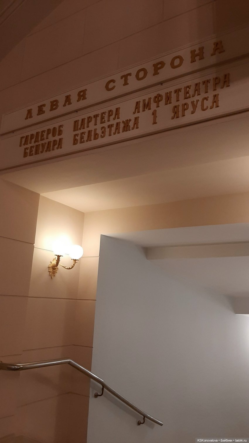 ПЕШКОМ 1:6 Билет в Большой ч.2