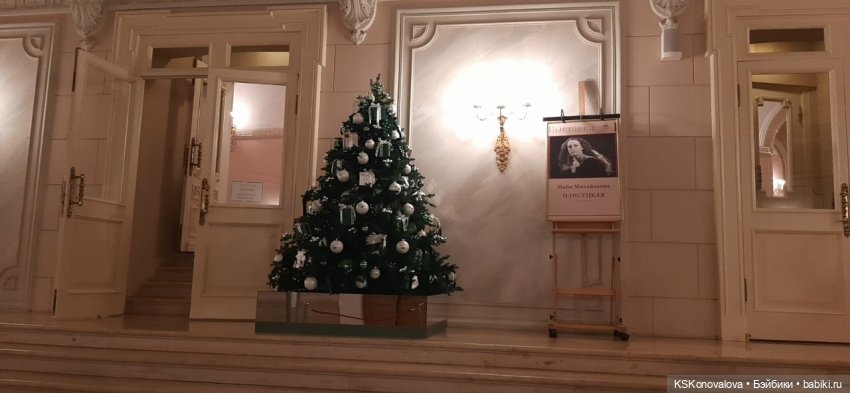 ПЕШКОМ 1:6 Билет в Большой ч.2 (фото 9)