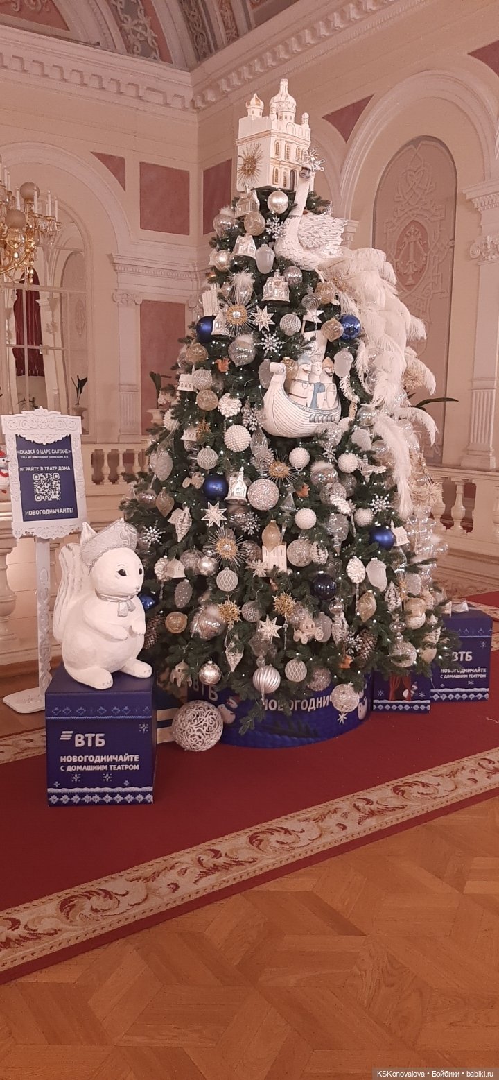 Билет на балет Щелкунчик в Большой