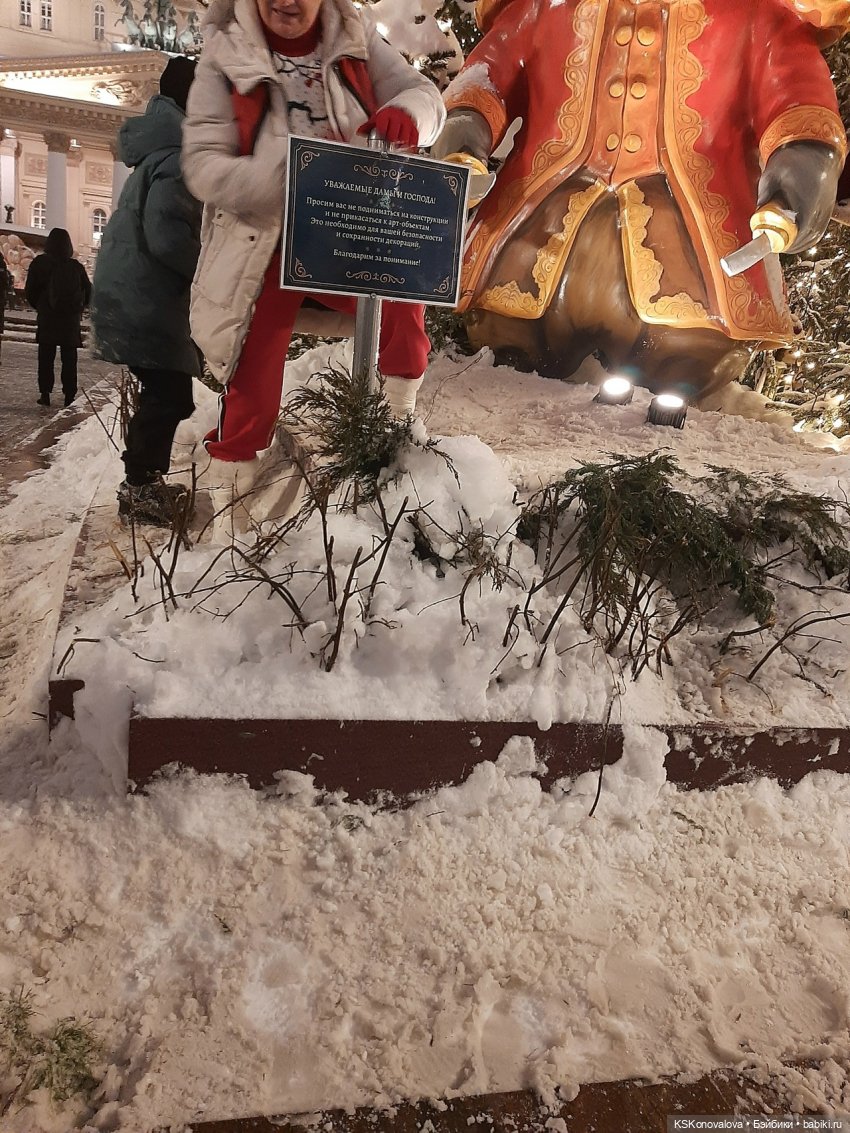 Судьба принцессы — Культура (фото 8)