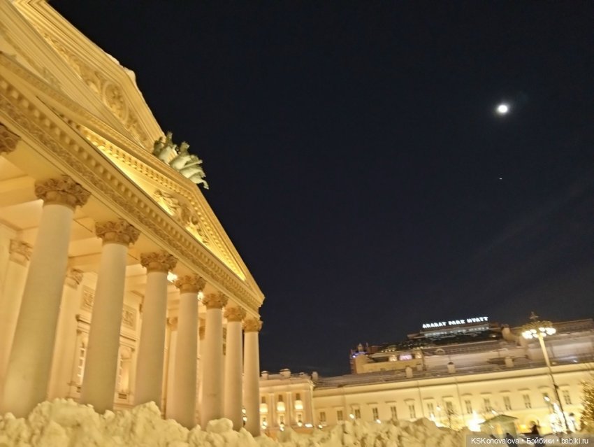 Судьба принцессы — Культура