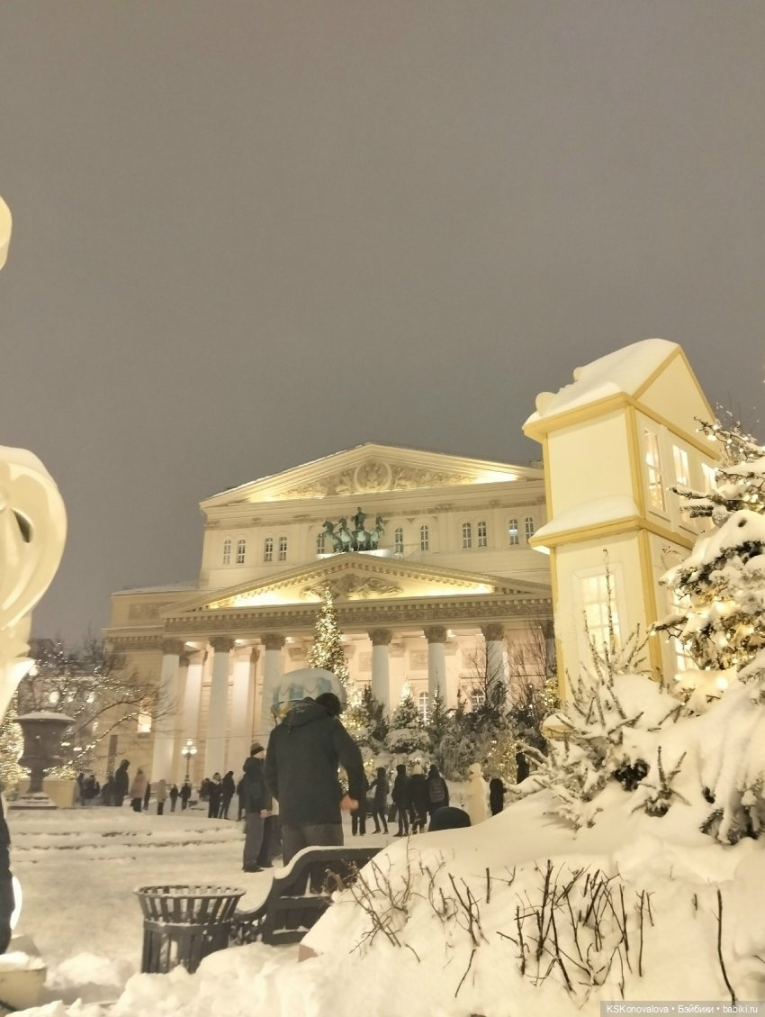 Судьба принцессы — Культура