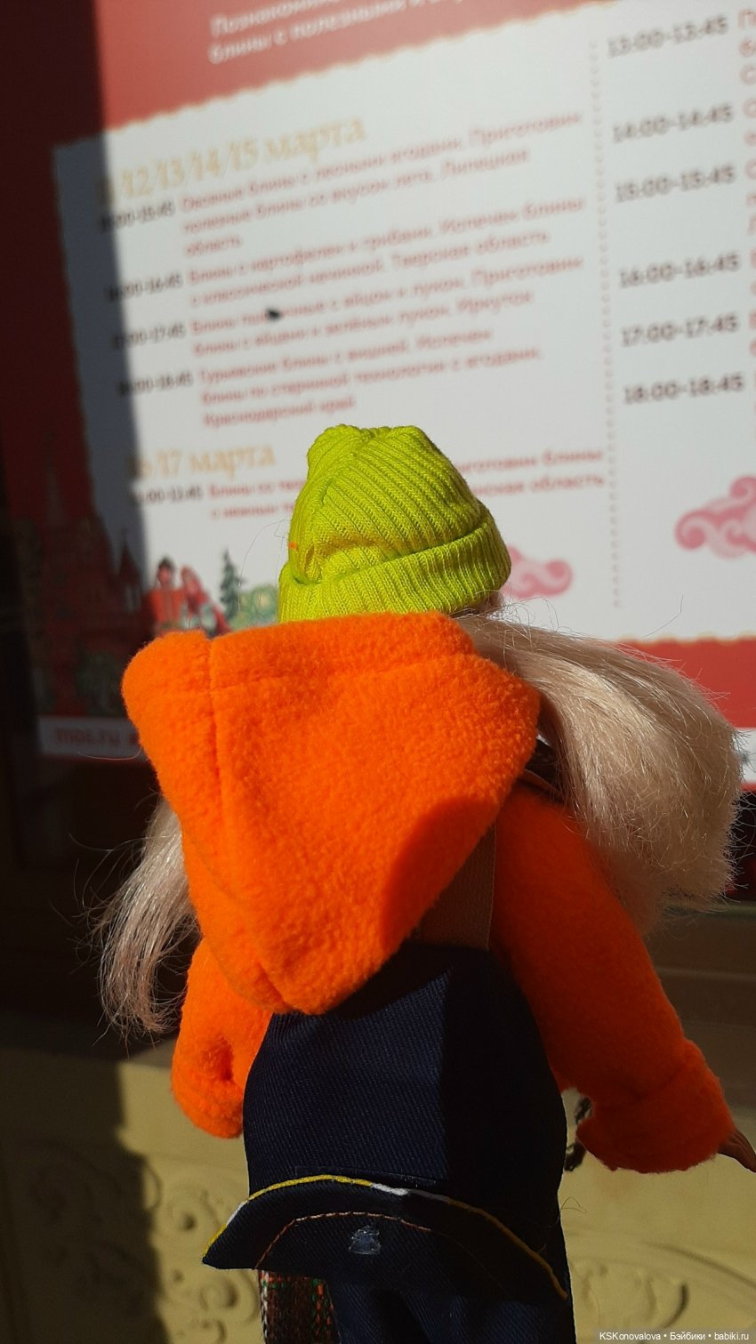 Прощай Масленица — Куклы Barbie (Барби): Looks (фото 5)