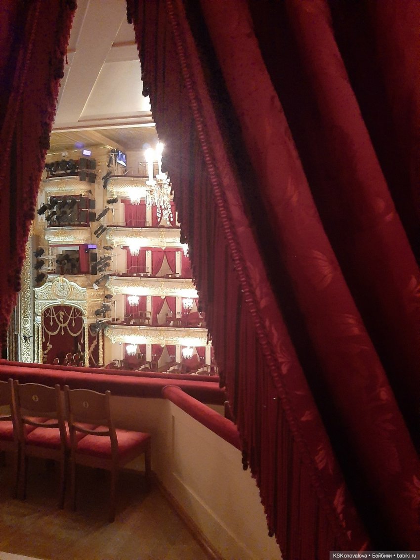 ПЕШКОМ 1:6 Билет в Большой ч.2