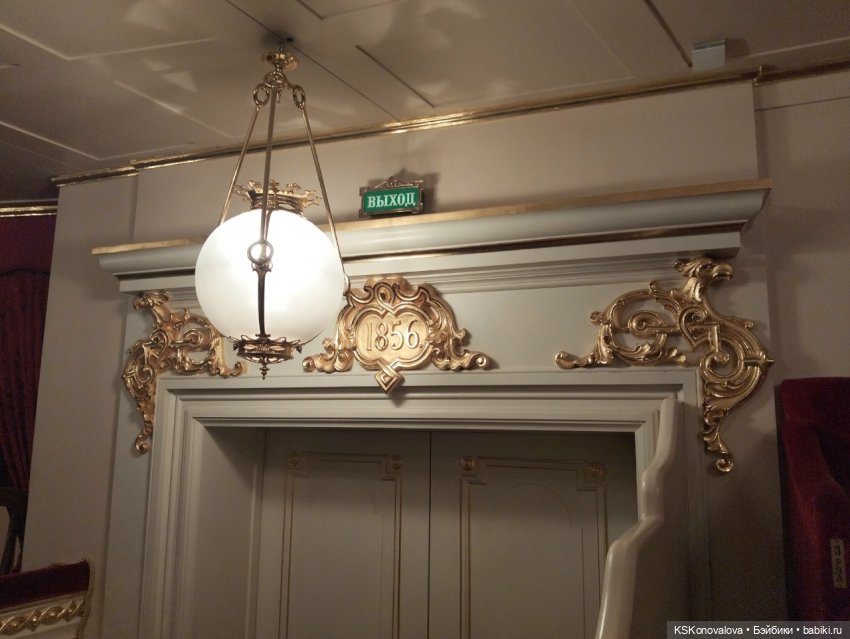 ПЕШКОМ 1:6 Билет в Большой ч.2