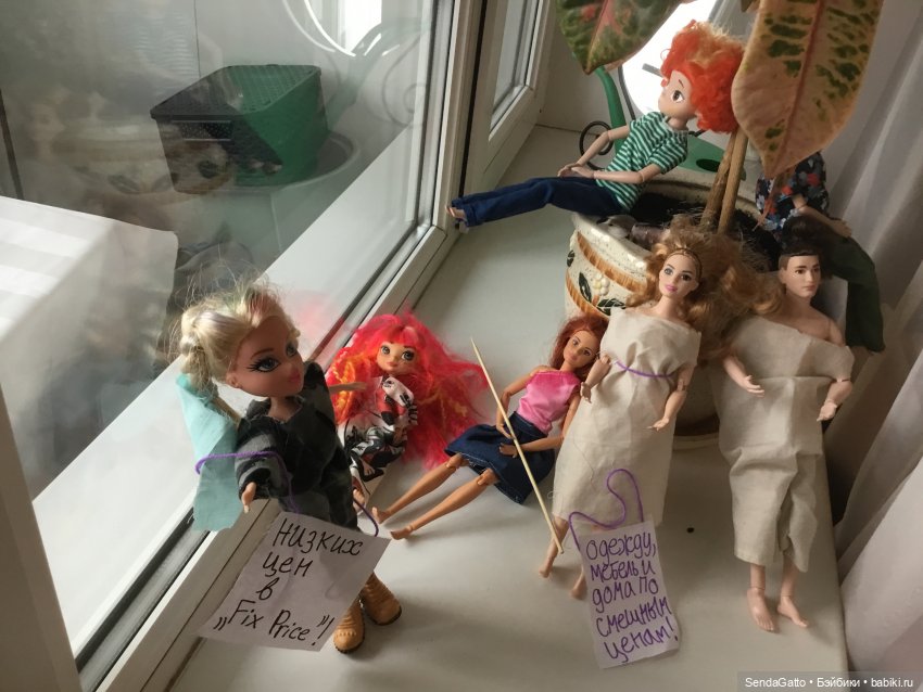 С Днём Кукольника! Или митинг-демонстрация о правах кукол (фото 5)