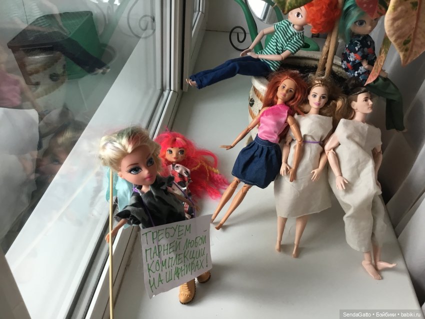 С Днём Кукольника! Или митинг-демонстрация о правах кукол (фото 3)