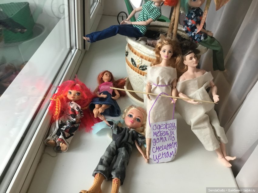 С Днём Кукольника! Или митинг-демонстрация о правах кукол (фото 6)