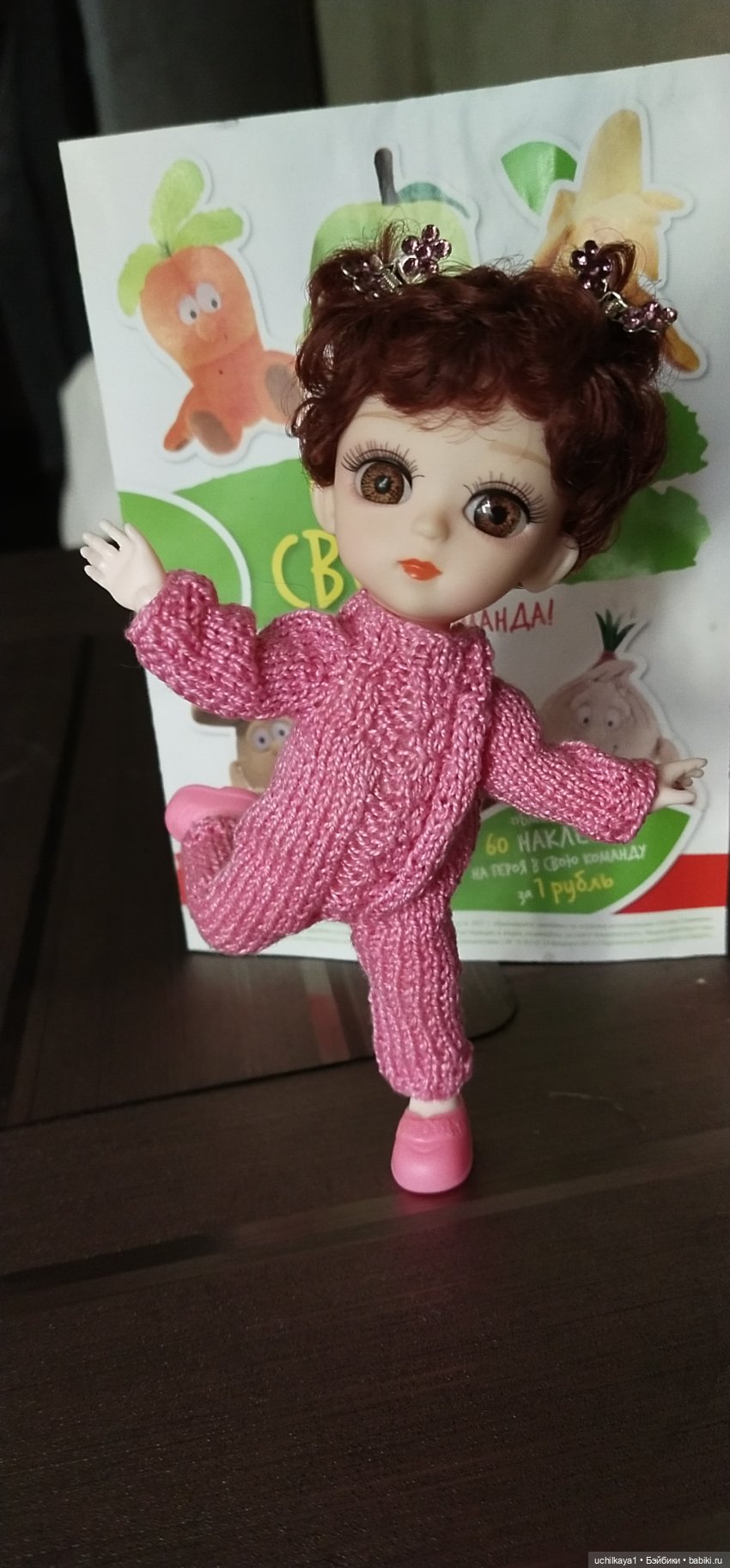 Мнененадо! Моя новая любовь (фото 4)