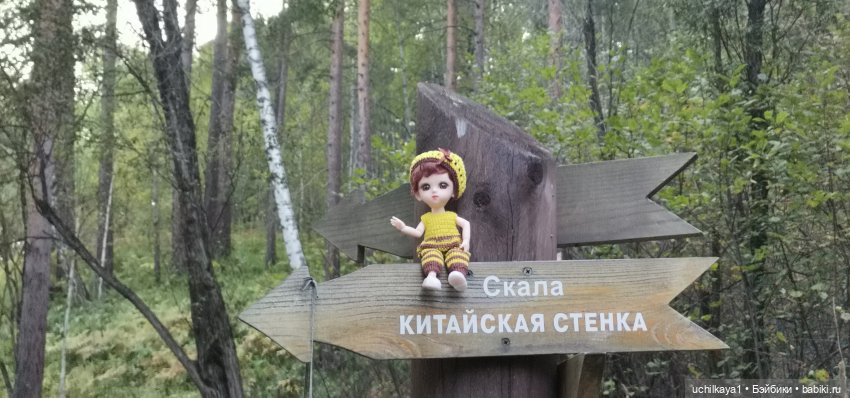 Женькина прогулка. Красноярские "Столбы"