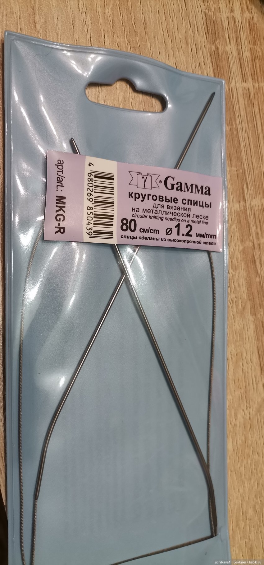 Набег на "Леонардо" — Болталка и разговоры обо всем: жизнь (фото 8)