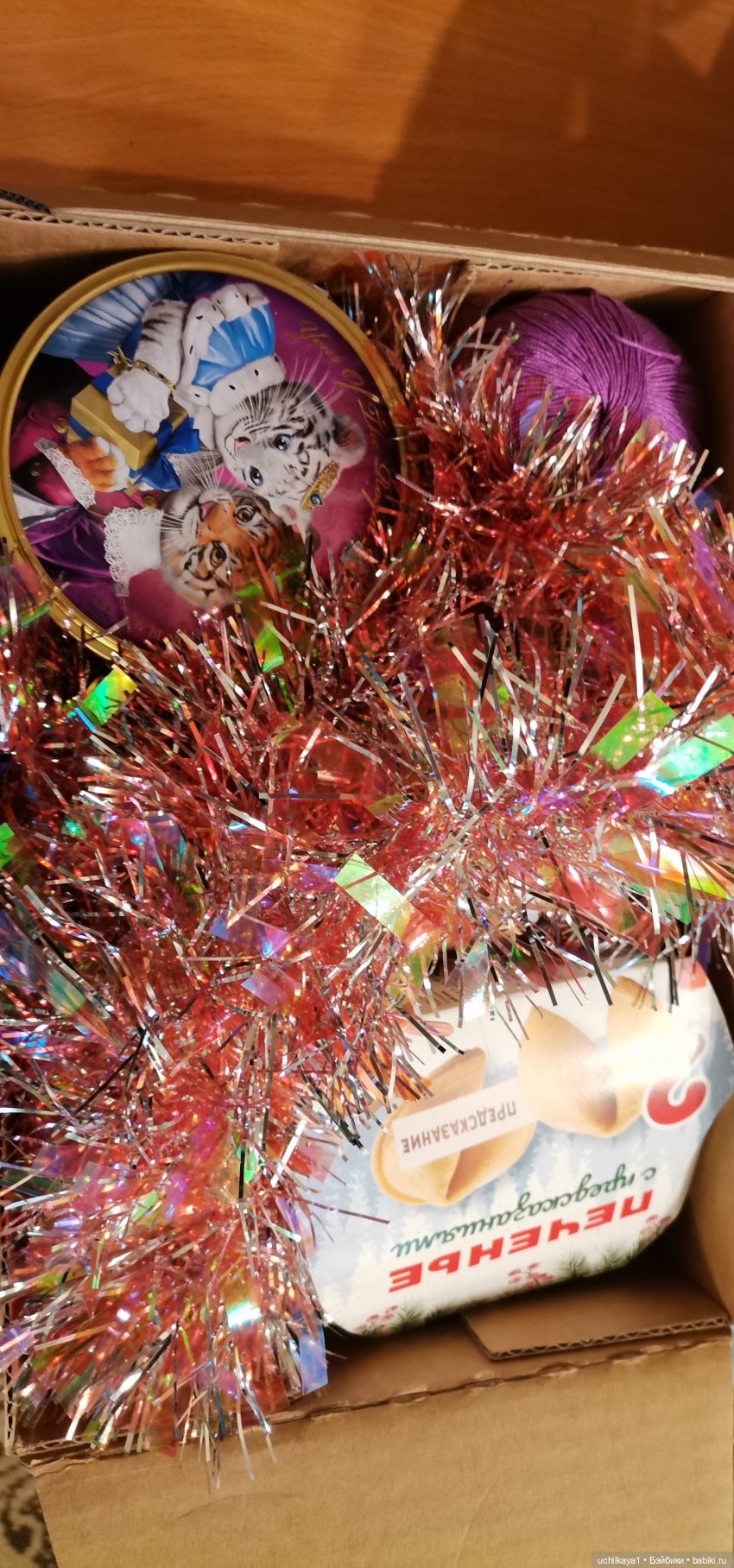 Посылка с Новым Годом — Болталка и разговоры обо всем: жизнь (фото 3)