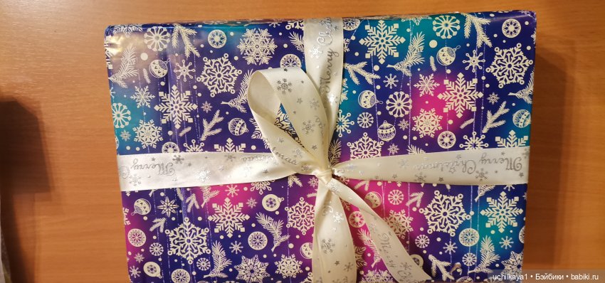 Посылка с Новым Годом — Болталка и разговоры обо всем: жизнь