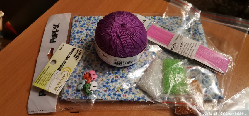 Посылка с Новым Годом — Болталка и разговоры обо всем: жизнь (фото 6)