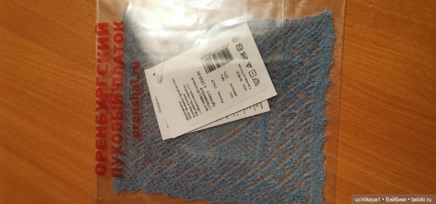 Посылка с Новым Годом — Болталка и разговоры обо всем: жизнь (фото 9)