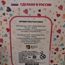 А у нас снова мальчик!