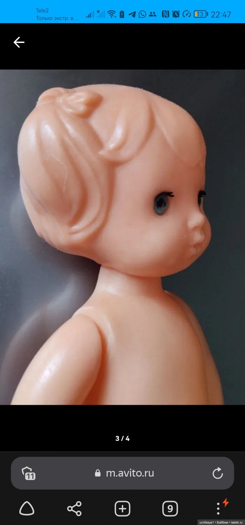 Тёзка — Советские винтажные куклы (СССР): Ленигрушка