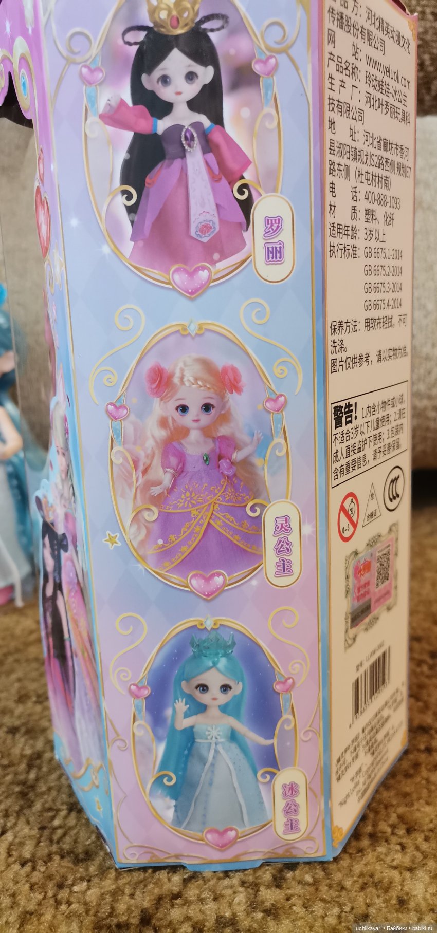 Маленькие звездочки — Куклы Звезды подиума (Angel Collection): шарнирные (фото 7)