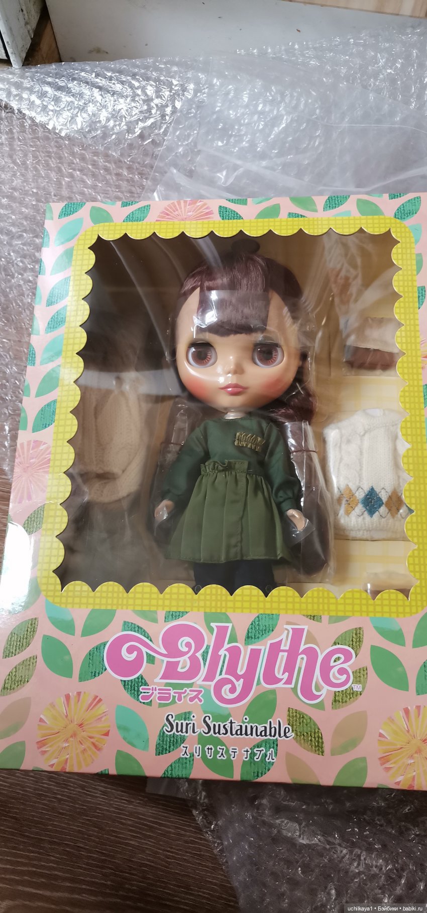Сури, моя очередная любовь 😍