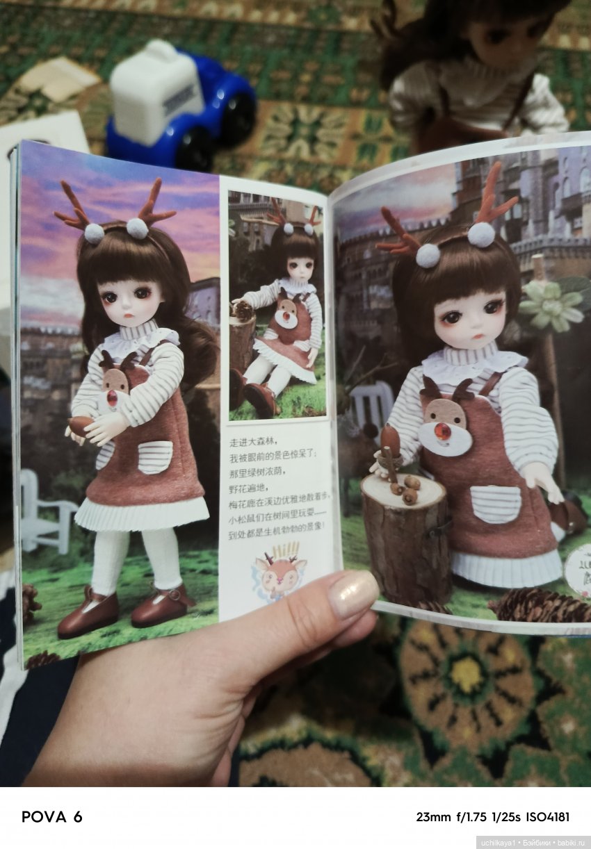 Мои шарнирки 30 см — Разные шарнирные куклы (не БЖД): редкие (фото 4)