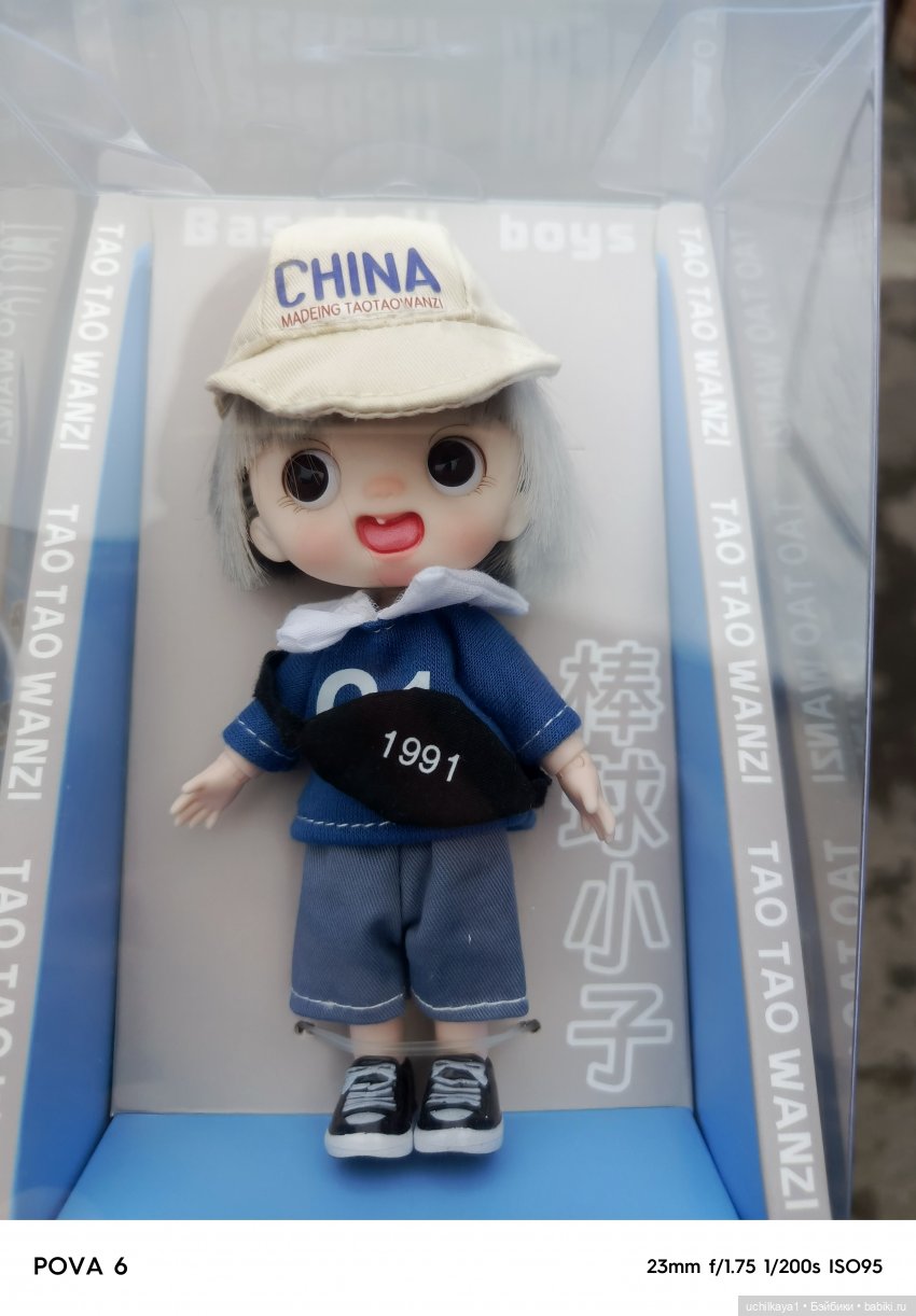 Про Вовку — Куклы Baboliy (Баболи