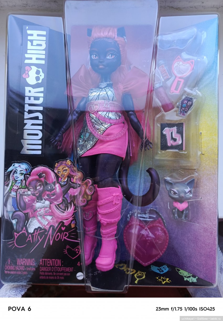 Прекрасная Катарина — Куклы Monster High и Ever After High: G1