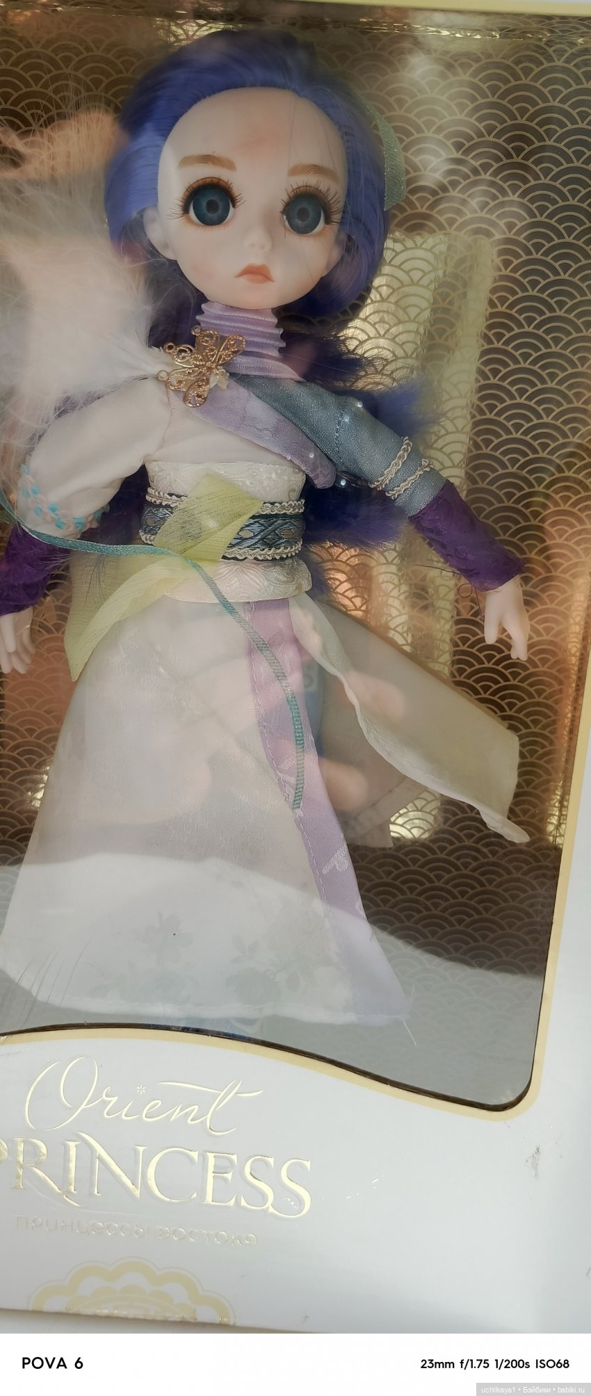 Байфен - куколка от DBS, обзор