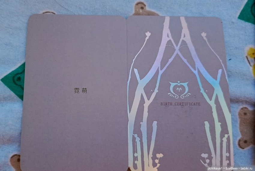 Ni Meng - обзор "на коленке" (фото 4)