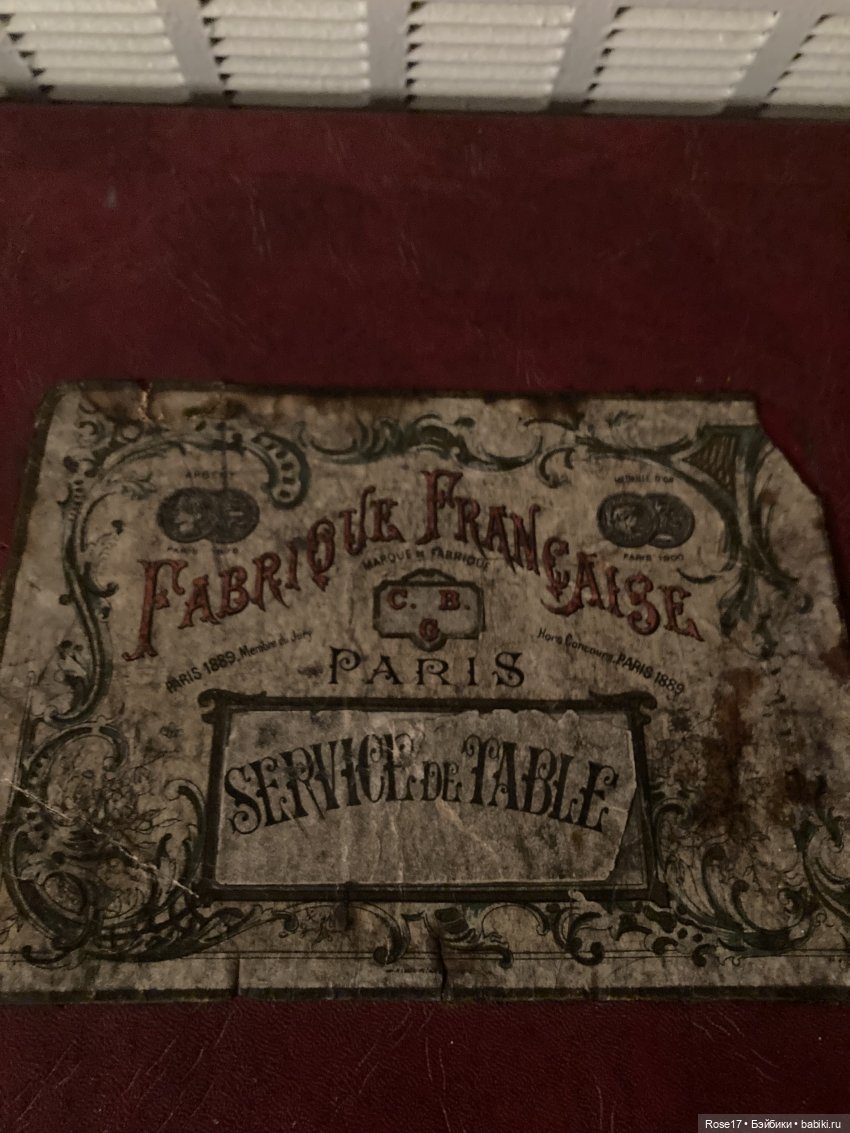 Кукольная посуда новоприбывшие наборы (фото 2)