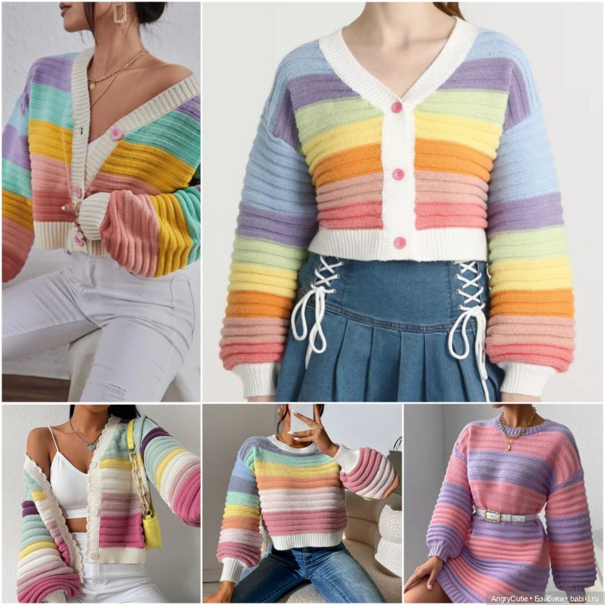 Радужно-единорожий кардиган (фото 5)