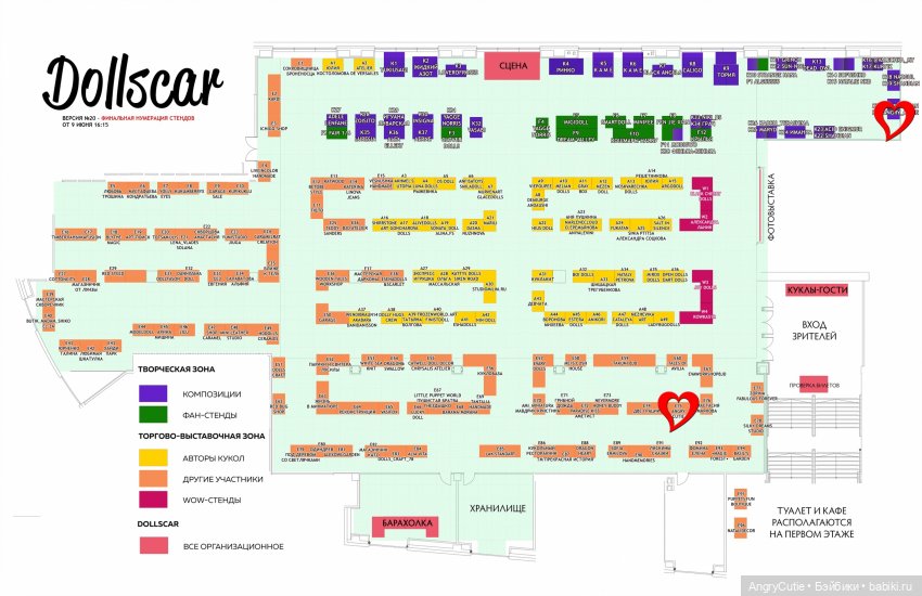 Шорты! Опять шорты! Снова шорты (фото 6)