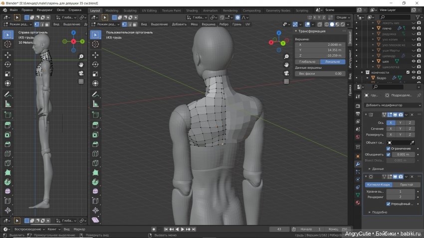 Портрет или самостоятельный персонаж (фото 3)
