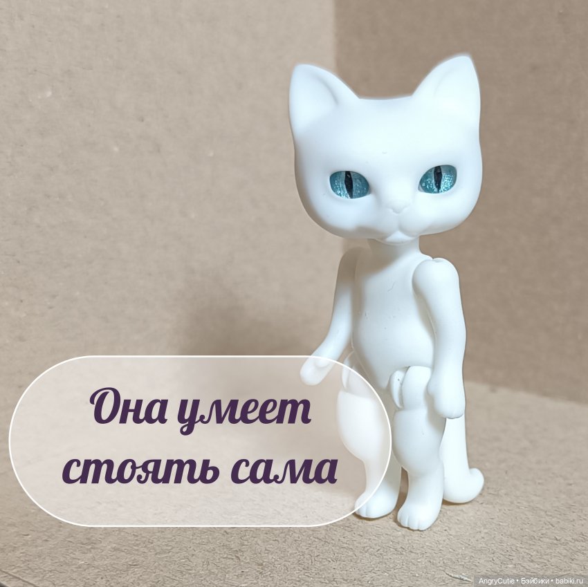 Маленькость Маруся — 3D (фото 4)