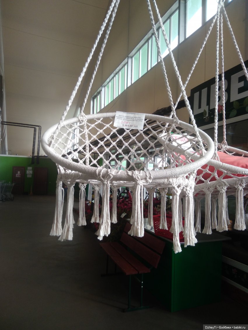 Макраме кресло