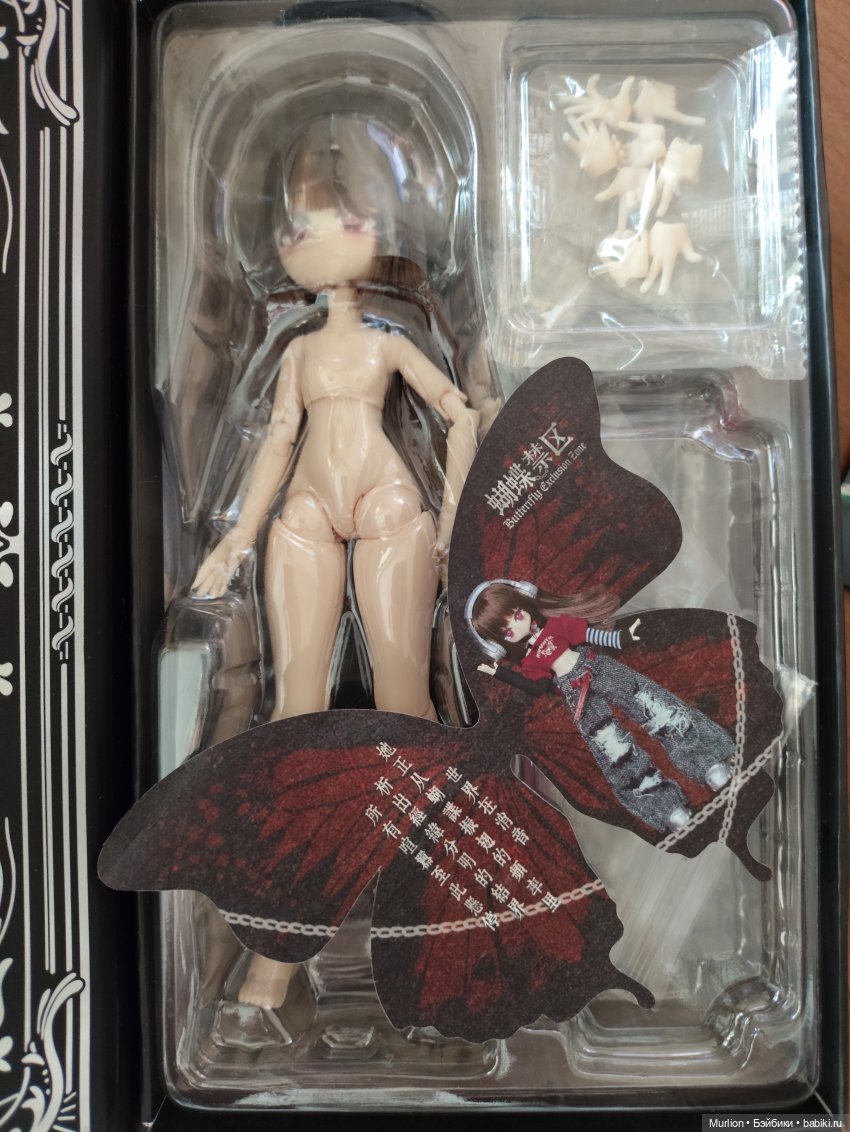 Безмолвная история - Запретный сад бабочки (фото 4)