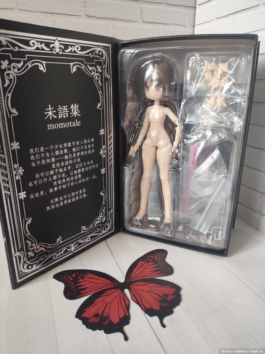 Безмолвная история - Запретный сад бабочки (фото 3)