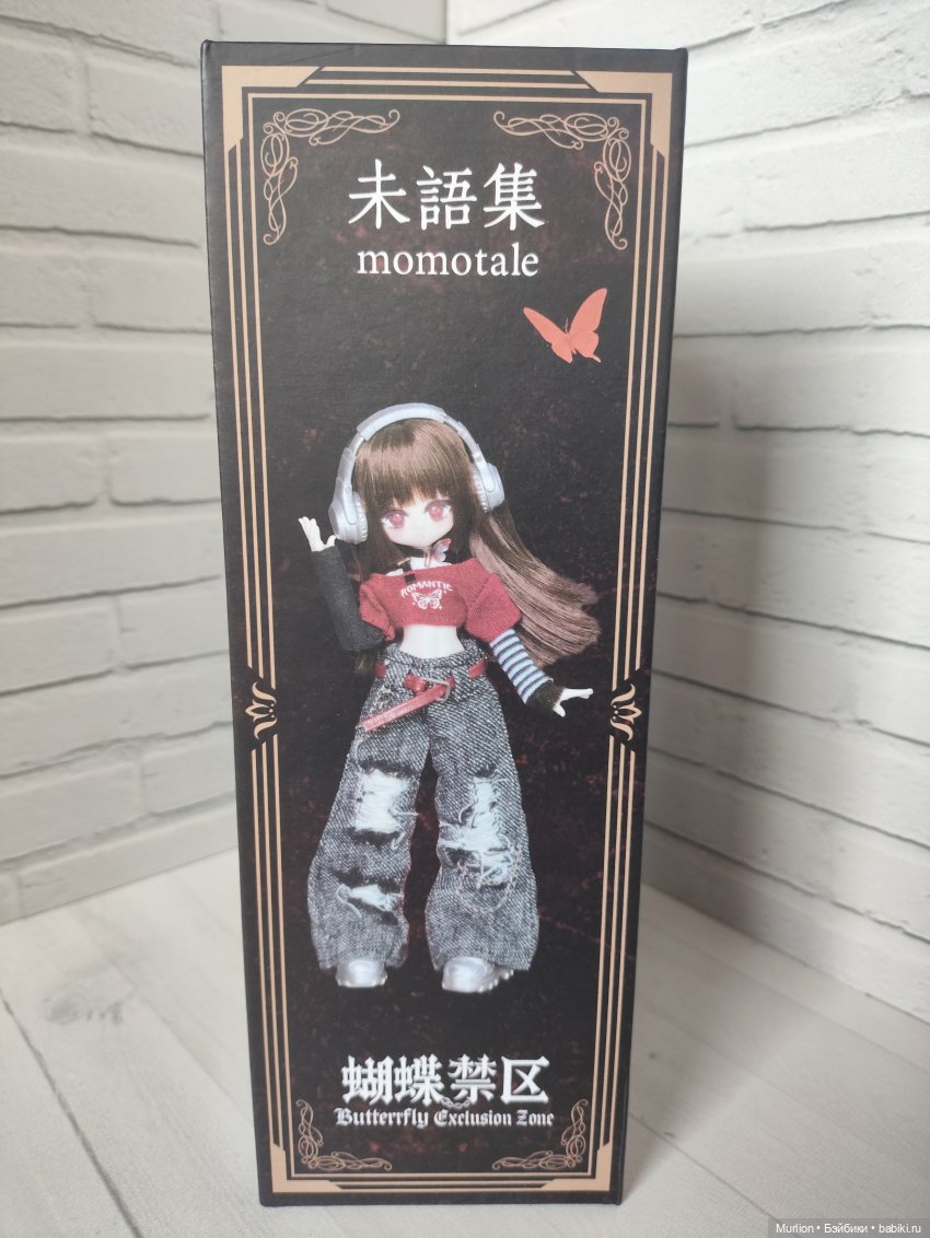 Безмолвная история - Запретный сад бабочки (фото 2)