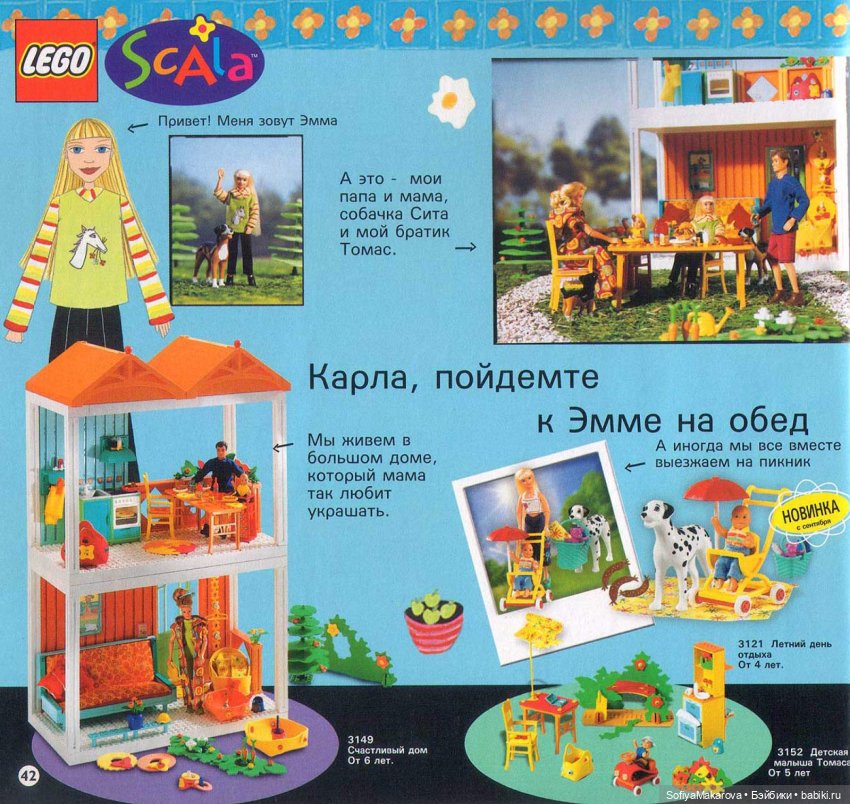 Lego Scala