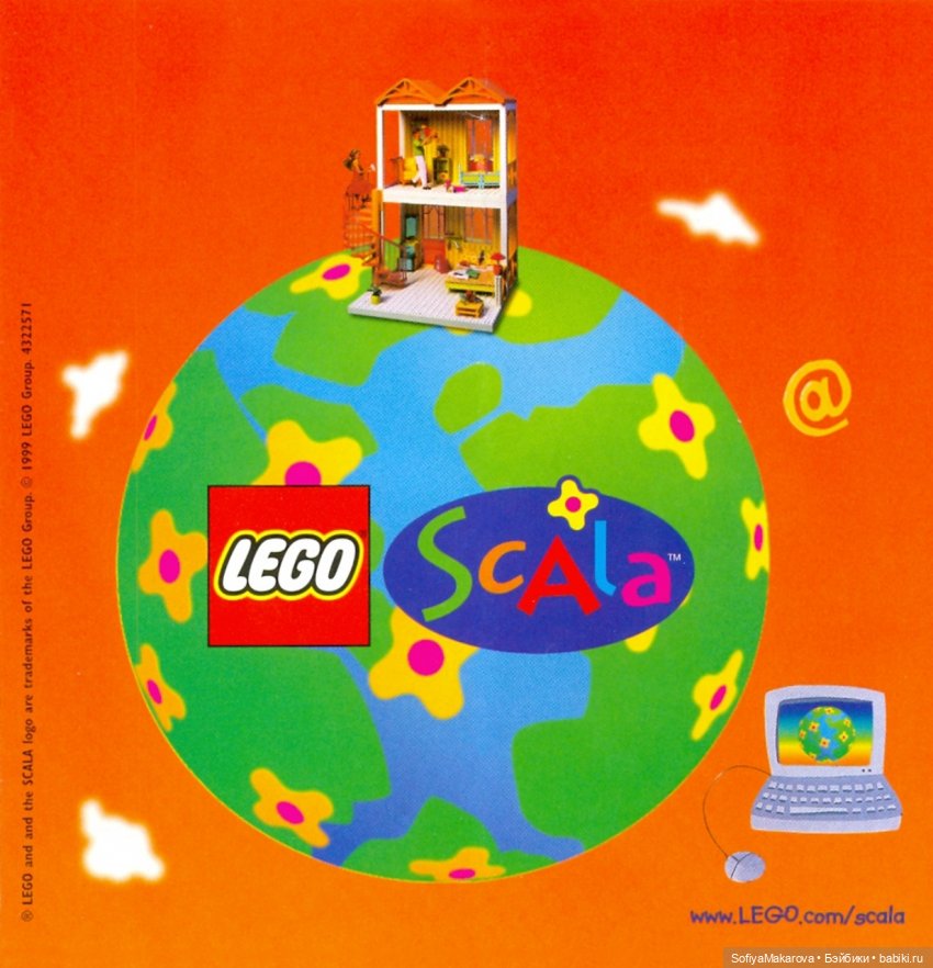 Lego Scala - вводный курс об официальных наборах и главных героях серии