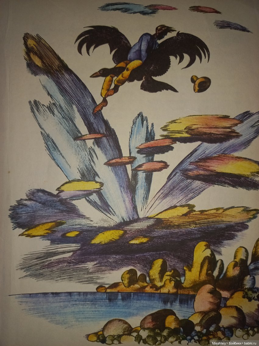 "Золотая вершина". 6 серия (фото 5)