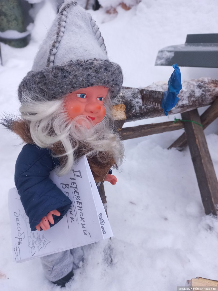 "Веселые картинки". Иваныч и Петрович | Бэйбики "Веселые картинки". Иваныч и Петрович (фото 2)