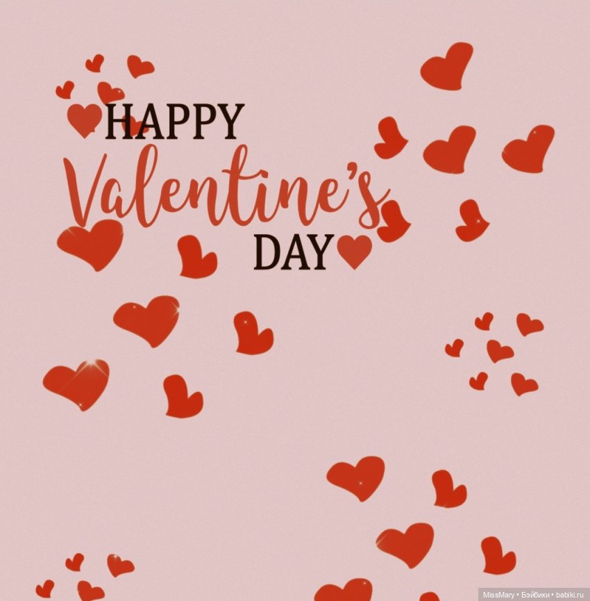 Valentine's day. Анонс флешмоба-концерта