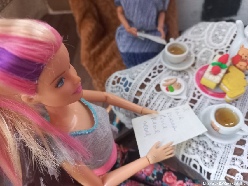 Пташкино гнездо. Глава 15. "Самый лучший" (фото 2)