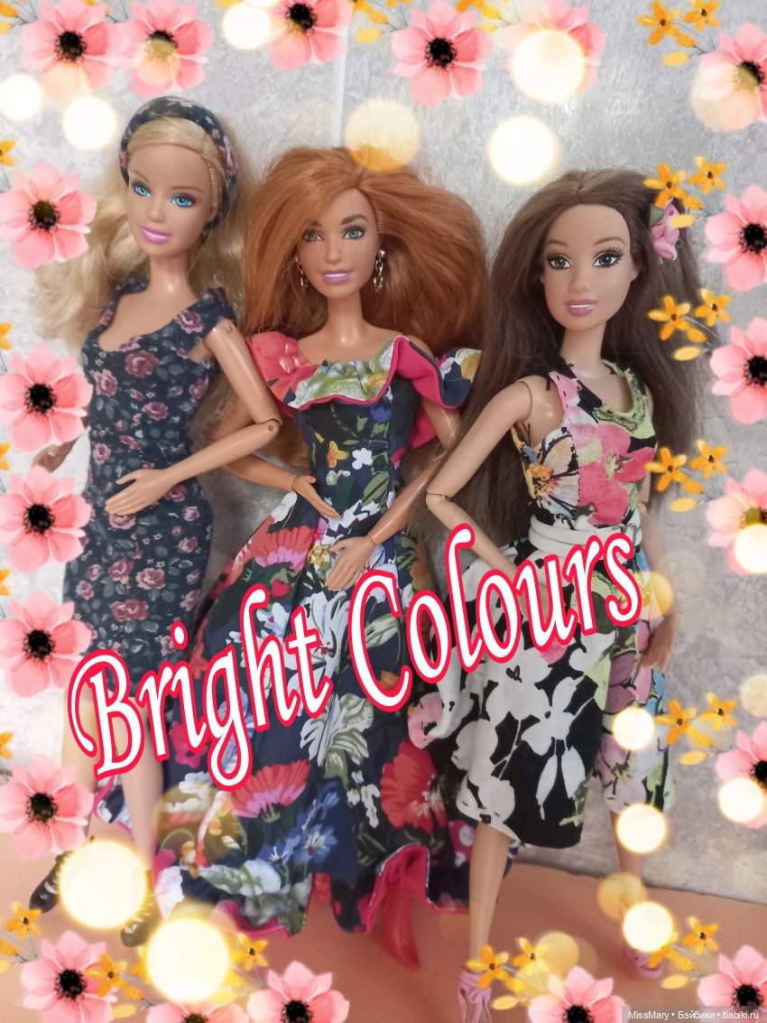 Модная коллекция Bright Colours